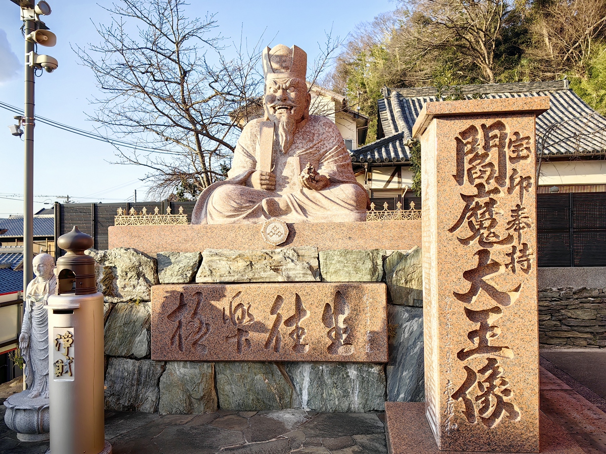 第二番 紀三井山 金剛寶寺(紀三井寺)